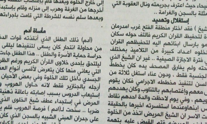 in1.JPG Hosting at Sudaneseonline.com