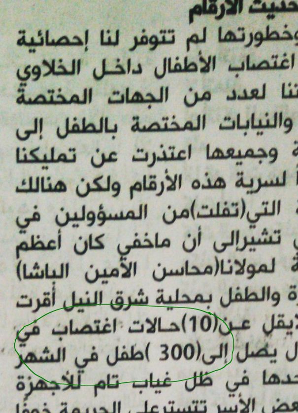 in2.JPG Hosting at Sudaneseonline.com