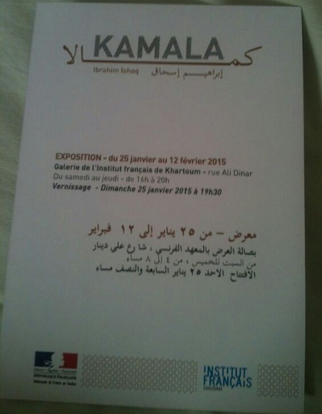 invitation.jpg Hosting at Sudaneseonline.com