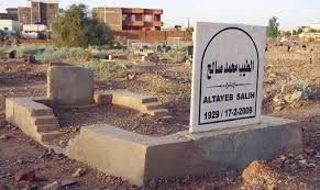 isacgrave.jpg Hosting at Sudaneseonline.com