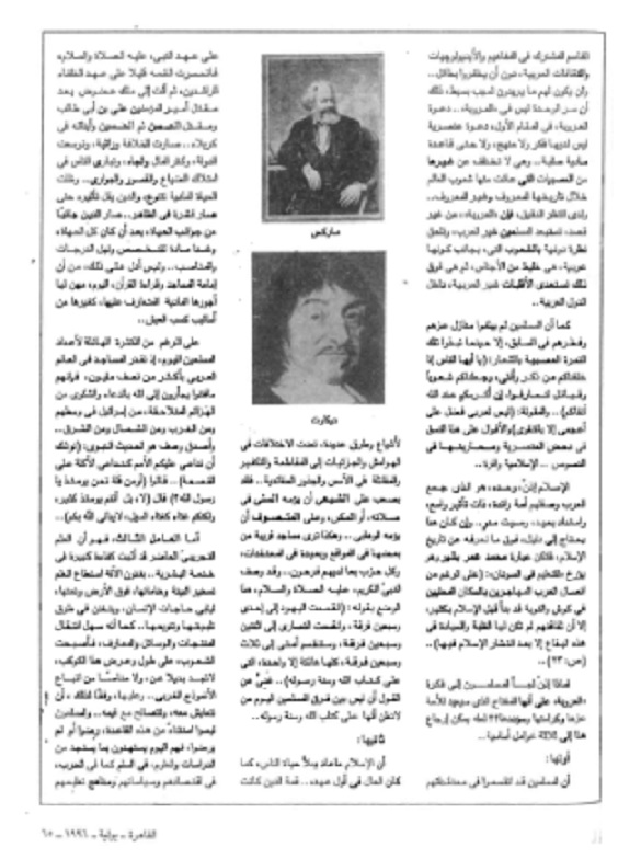 islam4.jpg Hosting at Sudaneseonline.com