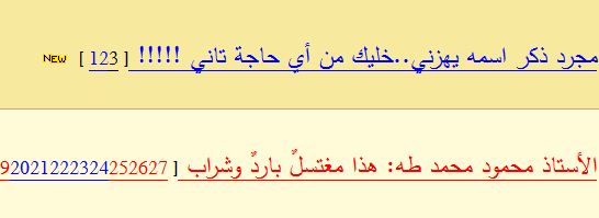 jj.JPG Hosting at Sudaneseonline.com