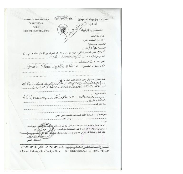 karim20.jpg Hosting at Sudaneseonline.com