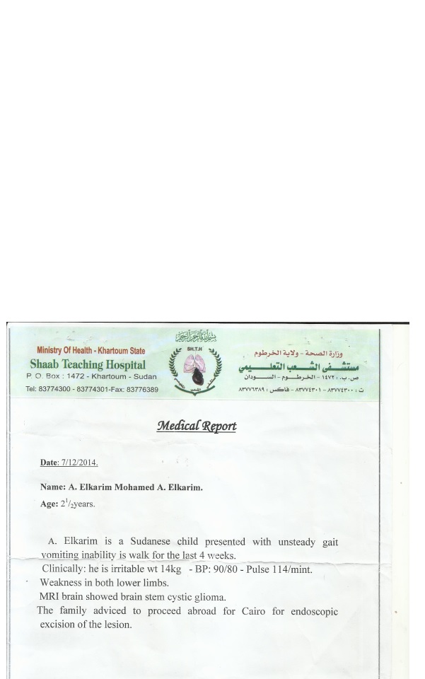 karim202.jpg Hosting at Sudaneseonline.com