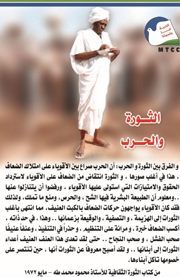 kmk.JPG Hosting at Sudaneseonline.com