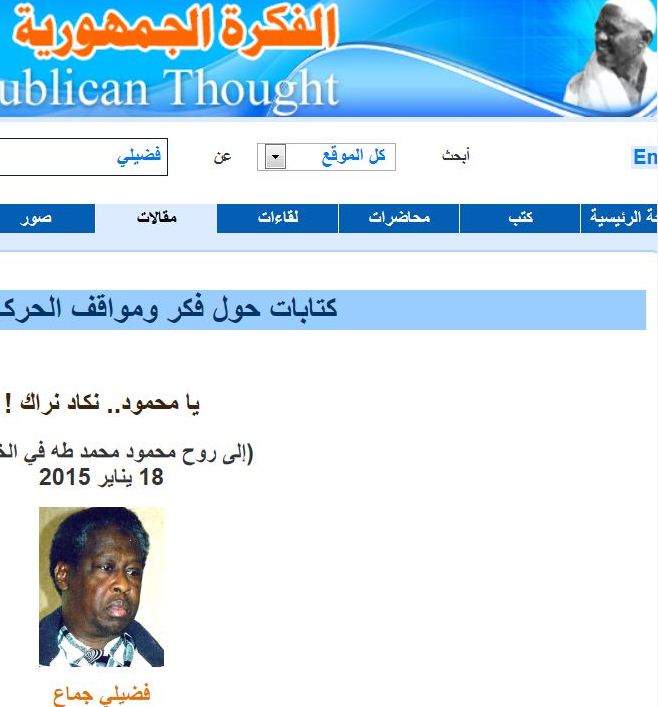 lk.JPG Hosting at Sudaneseonline.com
