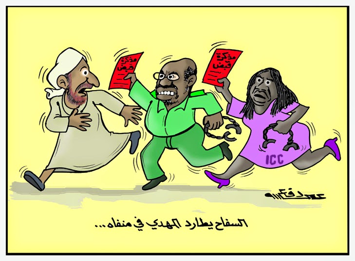 mahadi-2.jpg Hosting at Sudaneseonline.com