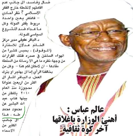 mm2.JPG Hosting at Sudaneseonline.com