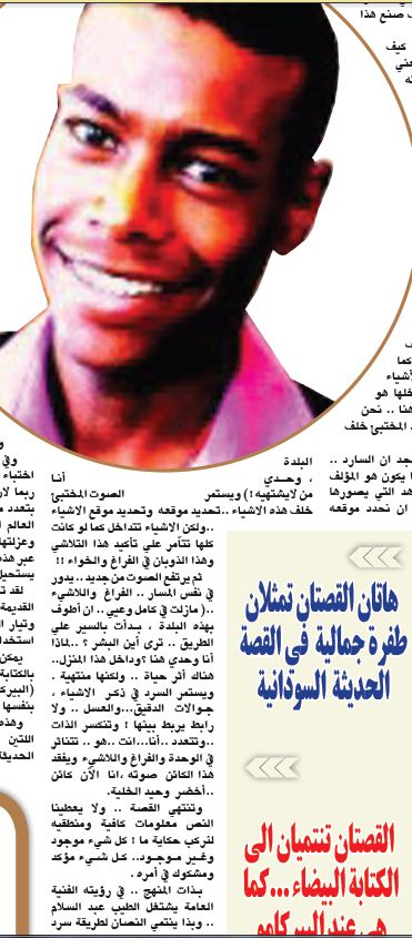 mm4.JPG Hosting at Sudaneseonline.com