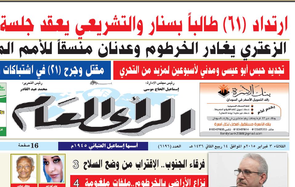 mm5.JPG Hosting at Sudaneseonline.com