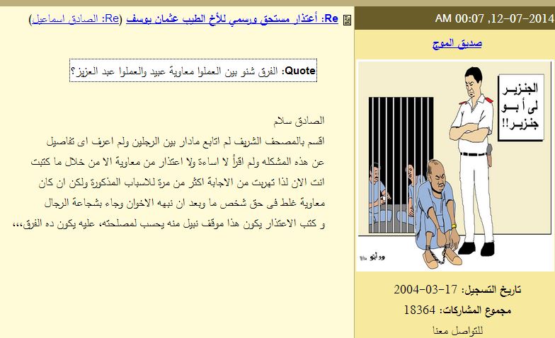 mojji1.jpg Hosting at Sudaneseonline.com