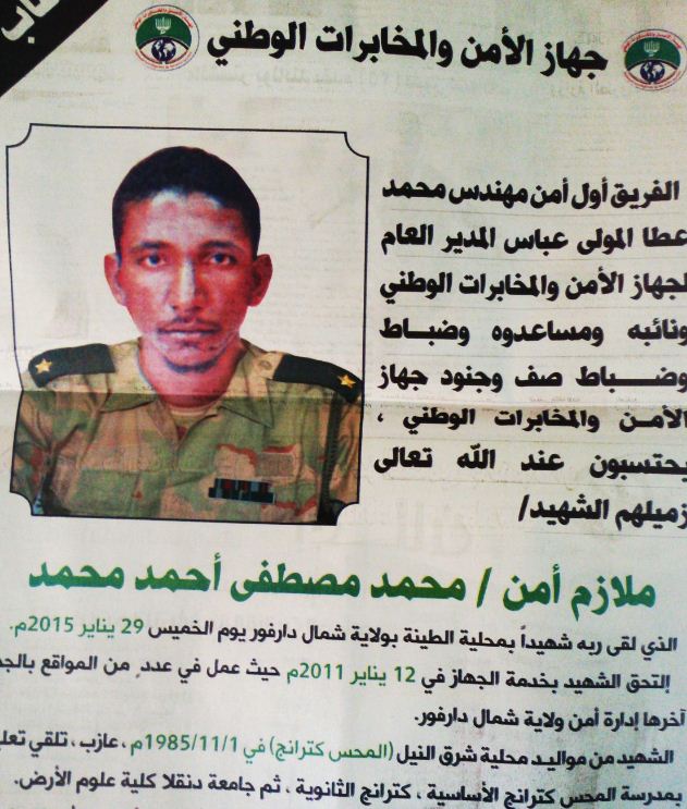 niss.jpg Hosting at Sudaneseonline.com