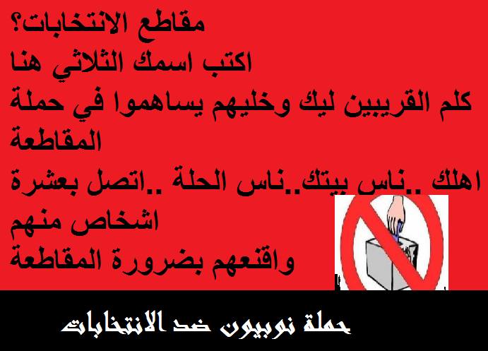 nubioun2.jpg Hosting at Sudaneseonline.com