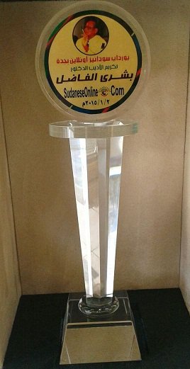 oscarsudanese2.jpg Hosting at Sudaneseonline.com