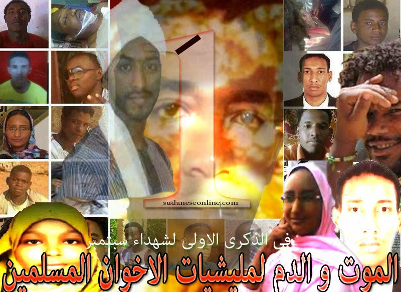 poster1.jpg Hosting at Sudaneseonline.com