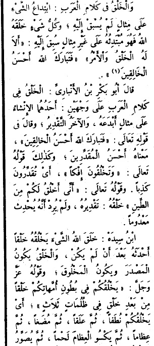 proove02.jpg Hosting at Sudaneseonline.com