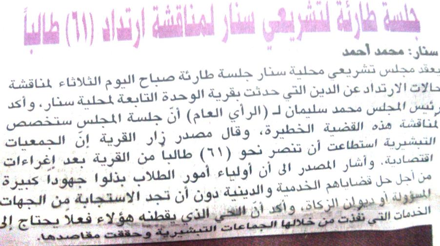 ra1.JPG Hosting at Sudaneseonline.com