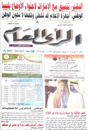 ray1.jpg Hosting at Sudaneseonline.com