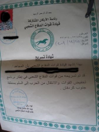 saif22.jpg Hosting at Sudaneseonline.com