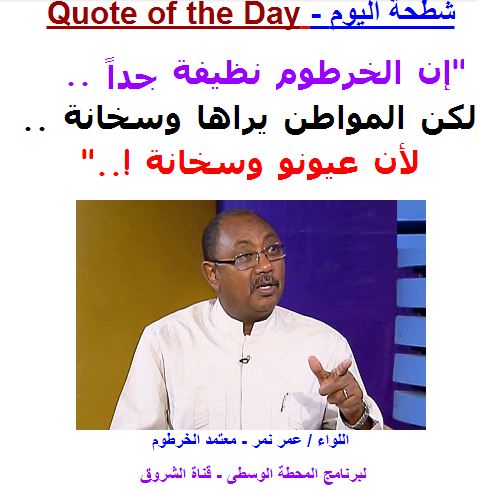 shatha1.JPG Hosting at Sudaneseonline.com