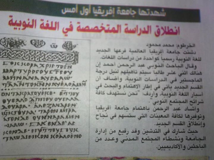 spacer3.jpg Hosting at Sudaneseonline.com