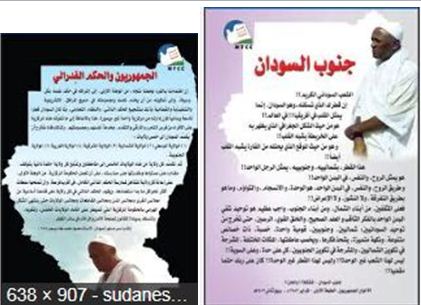 ss2.JPG Hosting at Sudaneseonline.com