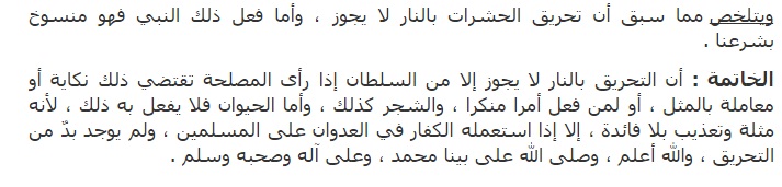 sudansudansudan52.jpg Hosting at Sudaneseonline.com