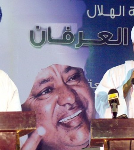 sudansudansudan70.jpg Hosting at Sudaneseonline.com