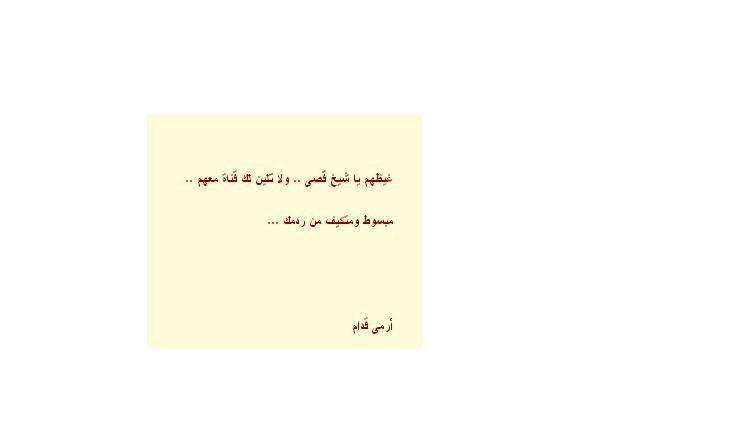 sudansudansudansudan.JPG Hosting at Sudaneseonline.com