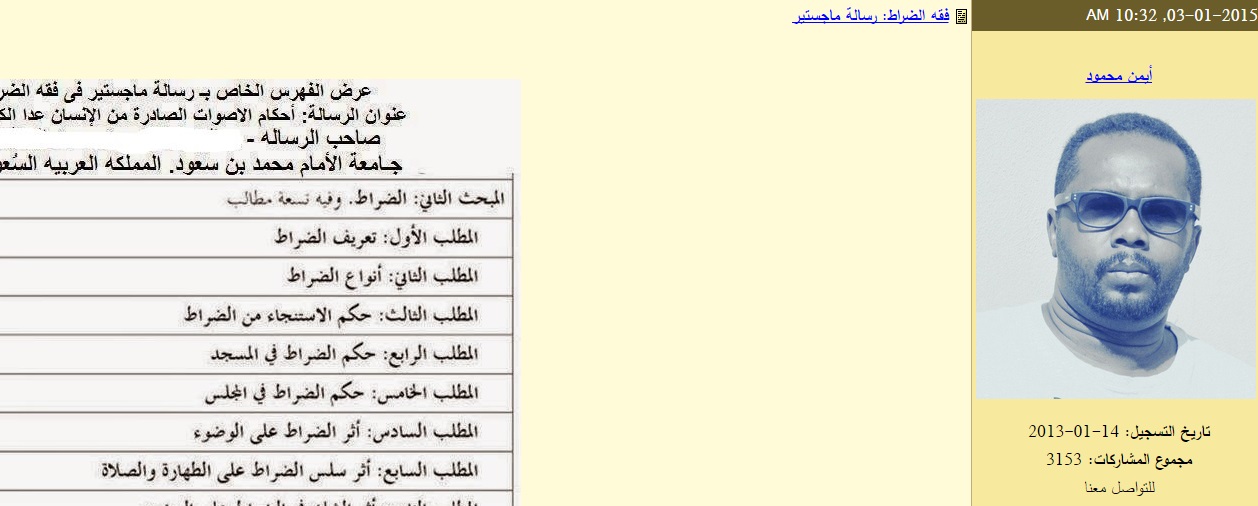 sudansudansudansudan85.jpg Hosting at Sudaneseonline.com