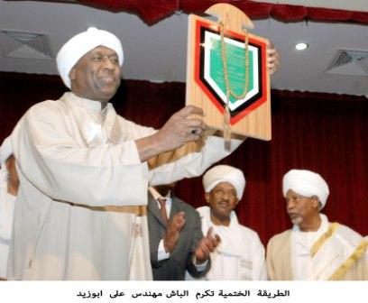 sudansudansudansudansudan56.jpg Hosting at Sudaneseonline.com