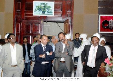 sudansudansudansudansudan57.jpg Hosting at Sudaneseonline.com