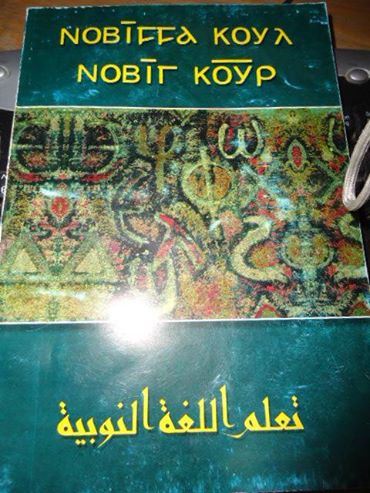 sudansudansudansudansudan71.jpg Hosting at Sudaneseonline.com