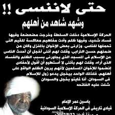 sudansudansudansudansudan91.jpg Hosting at Sudaneseonline.com