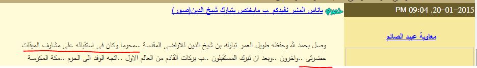 sudansudansudansudansudansudan12.JPG Hosting at Sudaneseonline.com