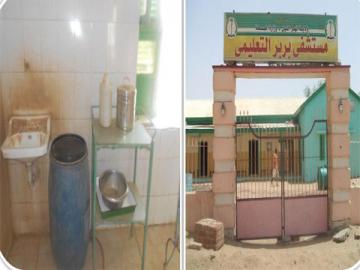 sudansudansudansudansudansudan4.jpg Hosting at Sudaneseonline.com