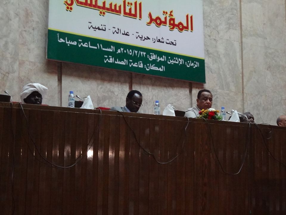 sudansudansudansudansudansudan52.jpg Hosting at Sudaneseonline.com