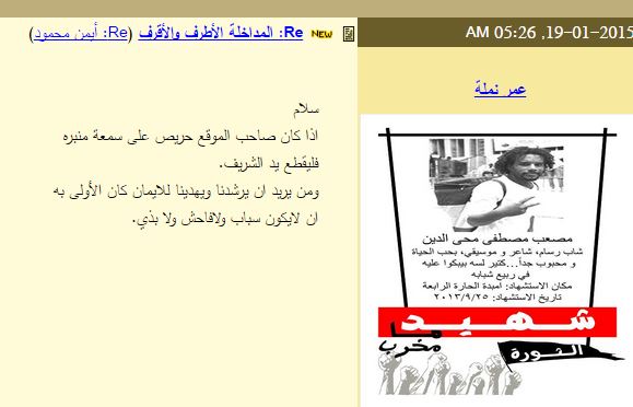 sudansudansudansudansudansudan8.JPG Hosting at Sudaneseonline.com
