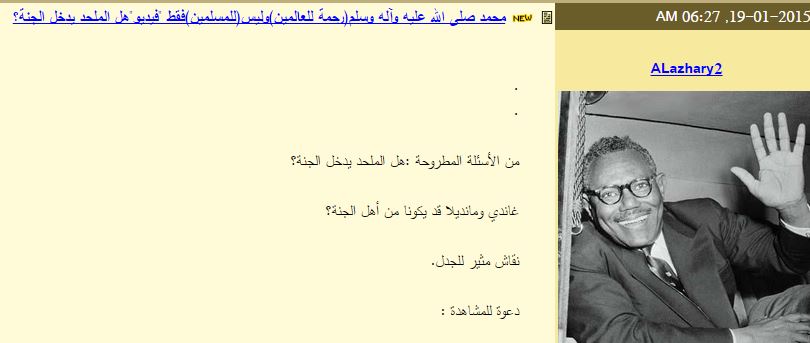 sudansudansudansudansudansudan9.JPG Hosting at Sudaneseonline.com