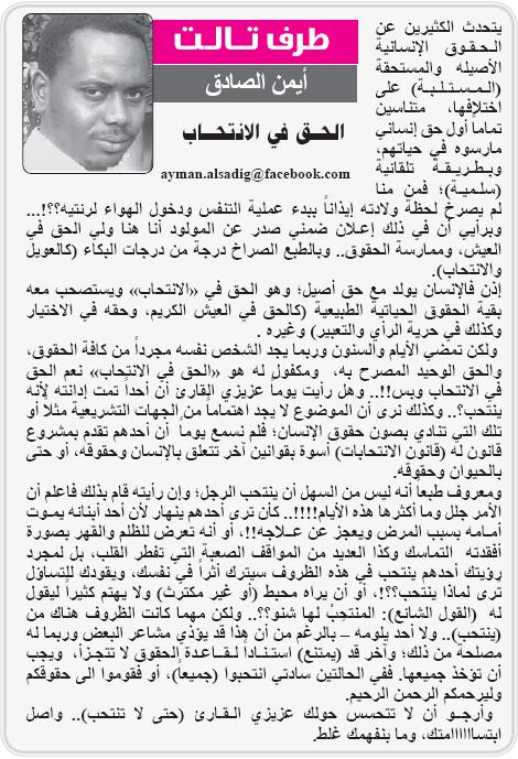 sudansudansudansudansudansudansudan2.JPG Hosting at Sudaneseonline.com