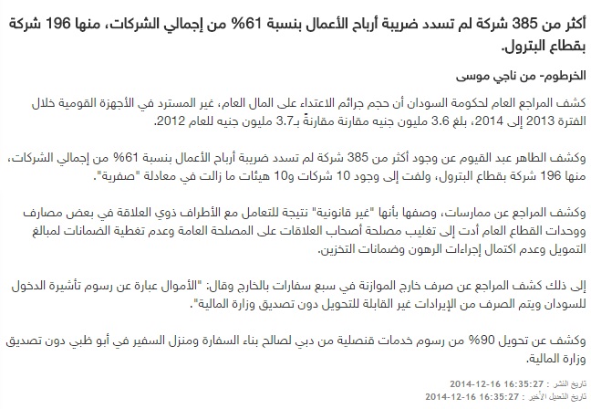 sudansudansudansudansudansudansudan23.jpg Hosting at Sudaneseonline.com