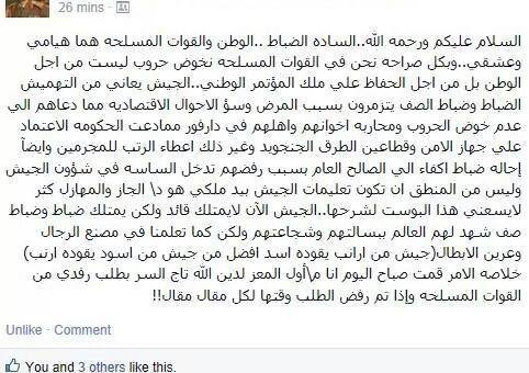 sudansudansudansudansudansudansudan30.jpg Hosting at Sudaneseonline.com