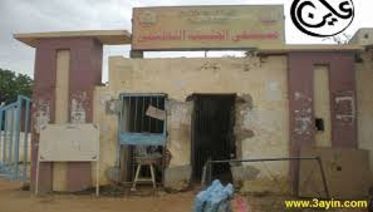 sudansudansudansudansudansudansudan33.jpg Hosting at Sudaneseonline.com