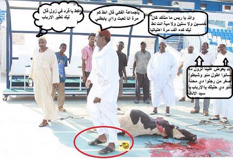 sudansudansudansudansudansudansudan40.jpg Hosting at Sudaneseonline.com