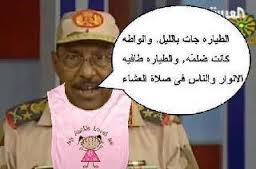 sudansudansudansudansudansudansudansudan21.jpg Hosting at Sudaneseonline.com