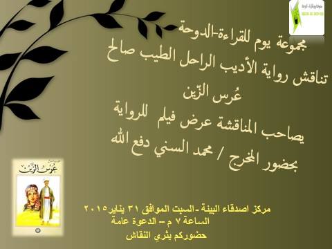 sudansudansudansudansudansudansudansudan31.jpg Hosting at Sudaneseonline.com