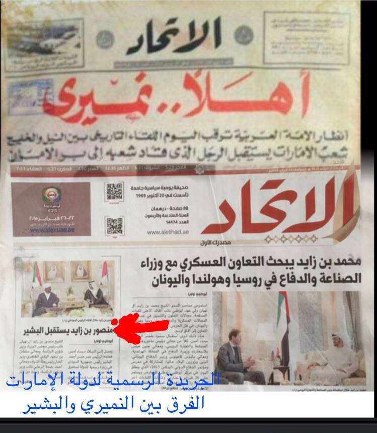 sudansudansudansudansudansudansudansudan37.jpg Hosting at Sudaneseonline.com