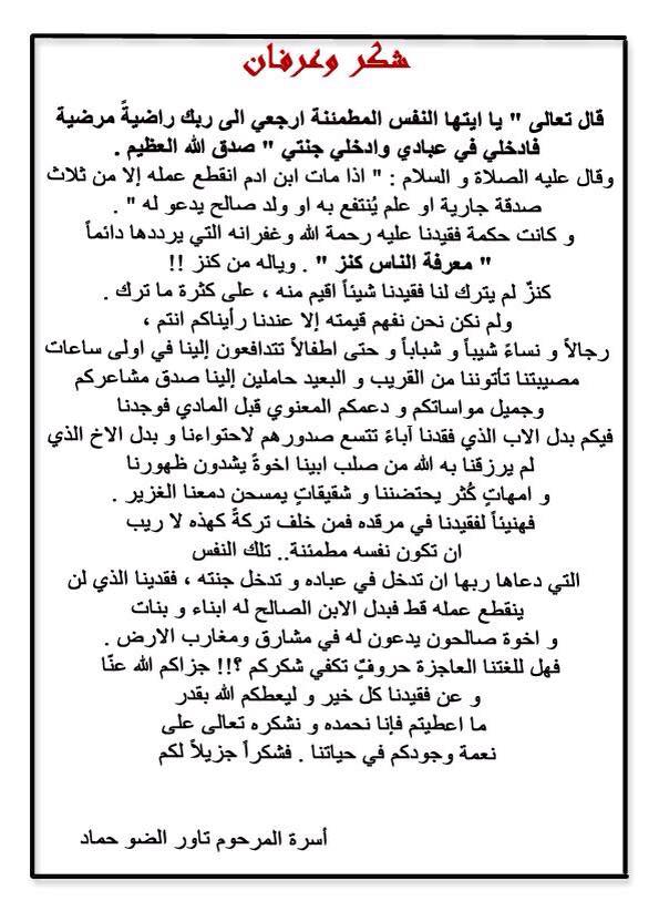 sudansudansudansudansudansudansudansudansudan1.jpg Hosting at Sudaneseonline.com