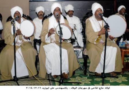 sudansudansudansudansudansudansudansudansudan10.JPG Hosting at Sudaneseonline.com