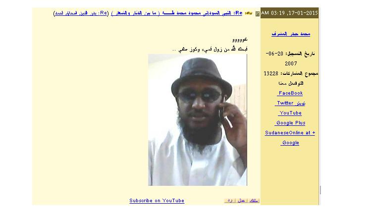 sudansudansudansudansudansudansudansudansudan13.JPG Hosting at Sudaneseonline.com